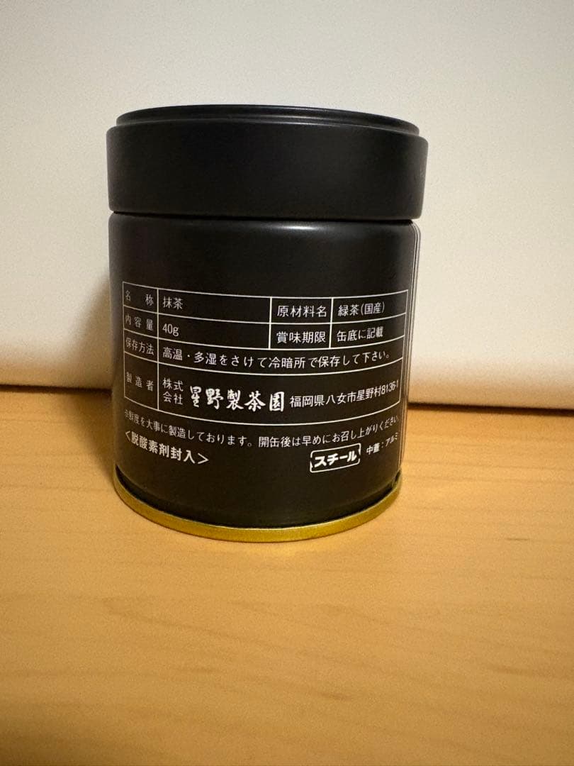 星野製茶園 八女の華 40g 1缶