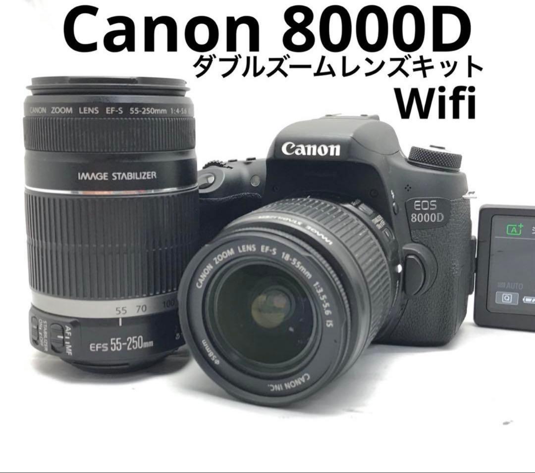 値下げ！運動会応援フルセット♪Canon EOS 8000D ダブルレンズセット