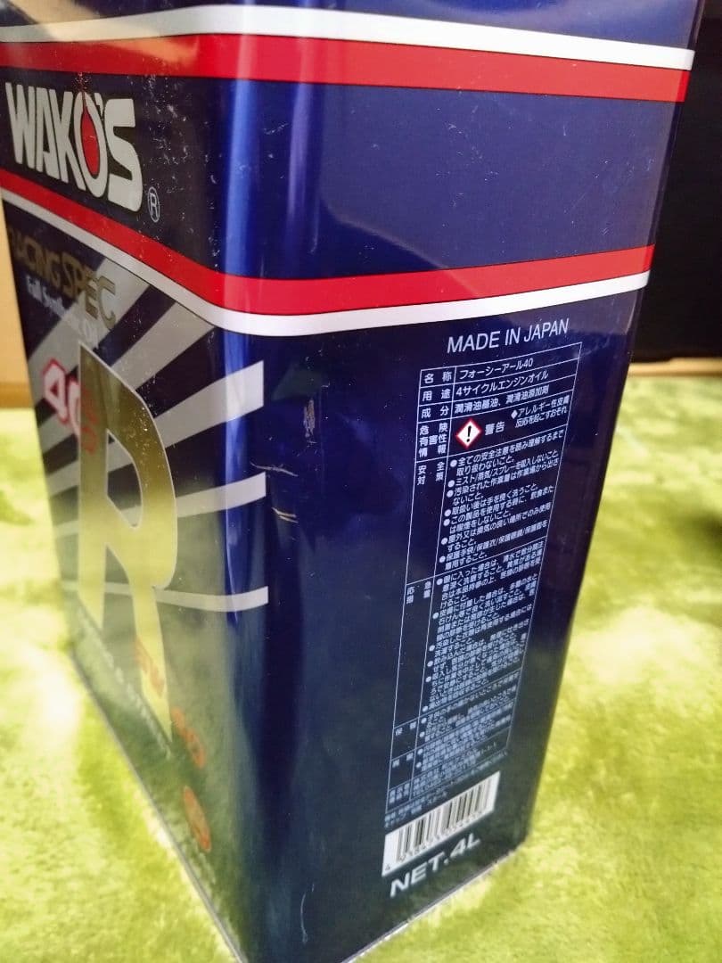 WAKO'S Racing Spec 5W-40 4L ワコーズ （E445 ）