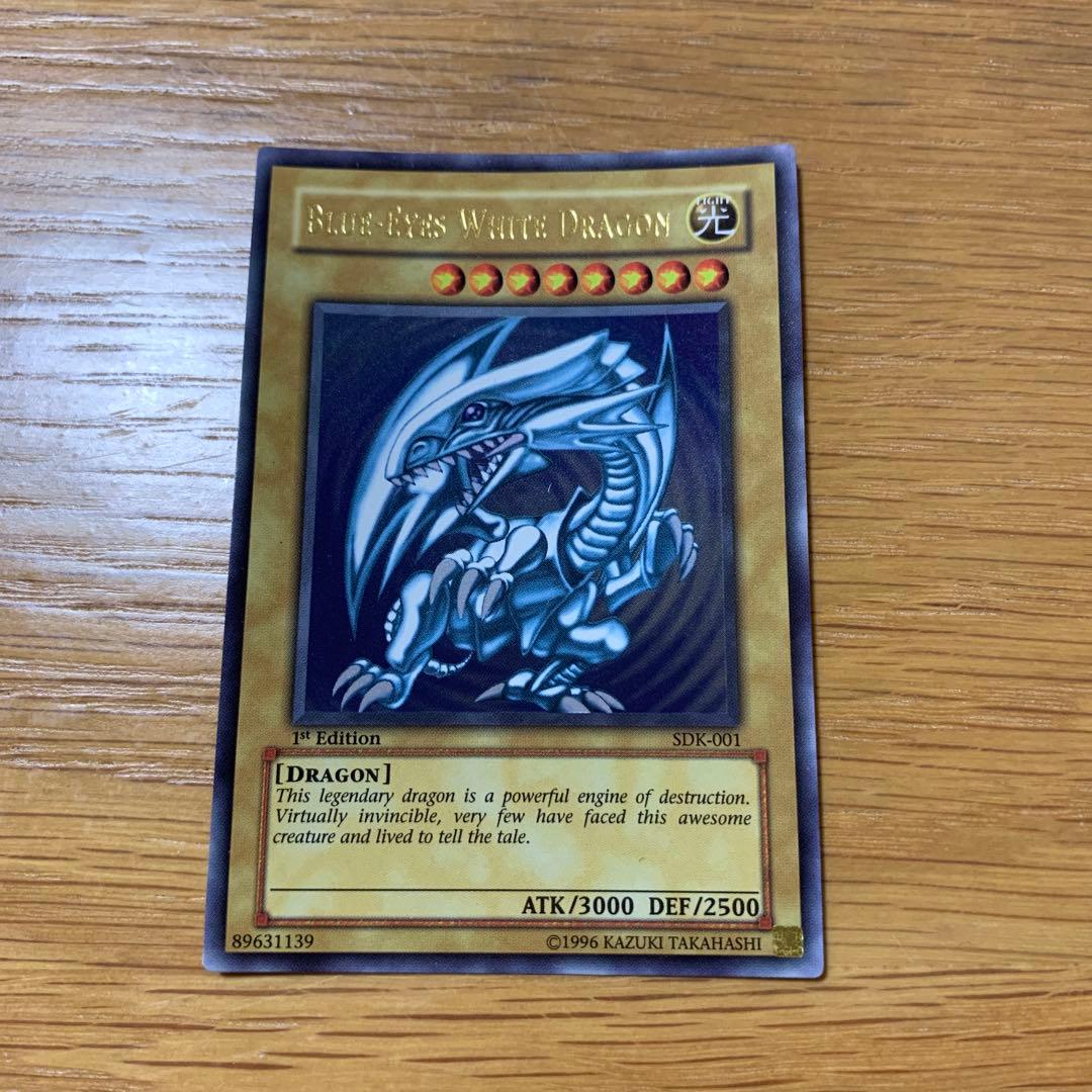 遊戯王　ブルーアイズホワイトドラゴン