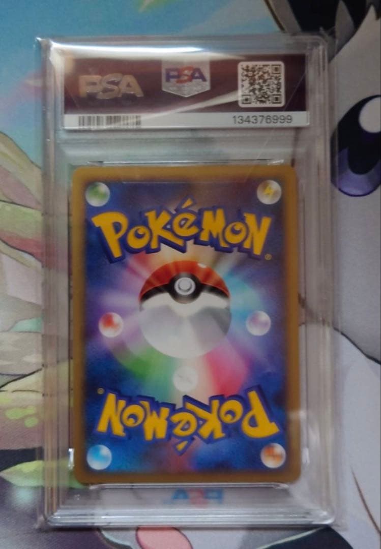 psa10イーブイ [PtS 011/012](コレクションパック