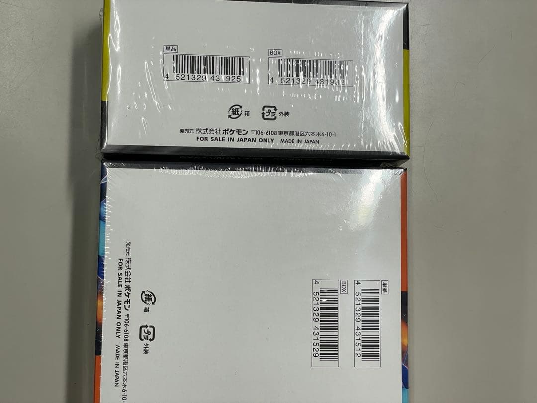 シュリンク付きインフェルノX ハイクラスパックMEGAドリームex