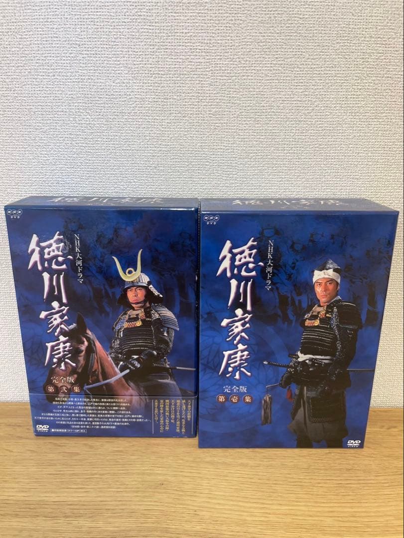 NHK大河ドラマ「徳川家康」滝田栄主演 完全版DVD-BOX第壱集・第弐集セット
