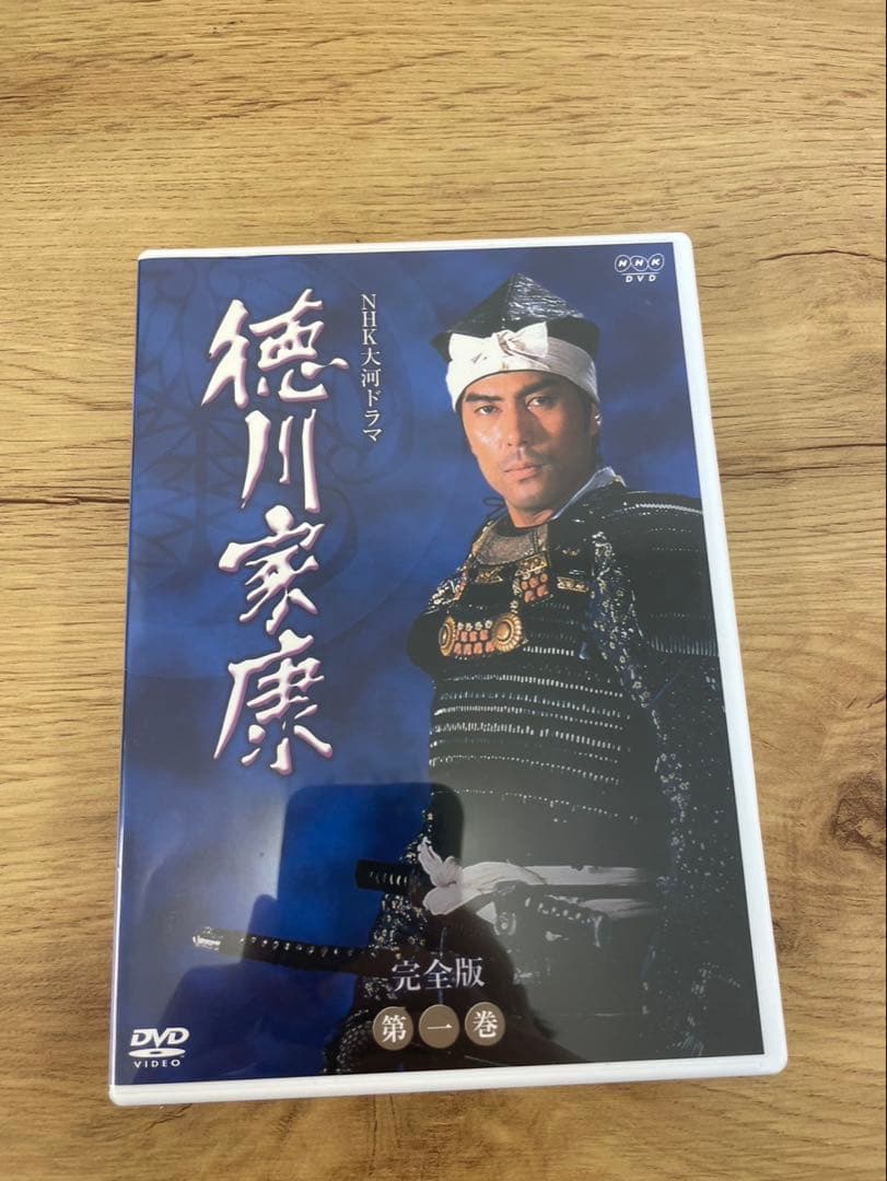 NHK大河ドラマ「徳川家康」滝田栄主演 完全版DVD-BOX第壱集・第弐集セット