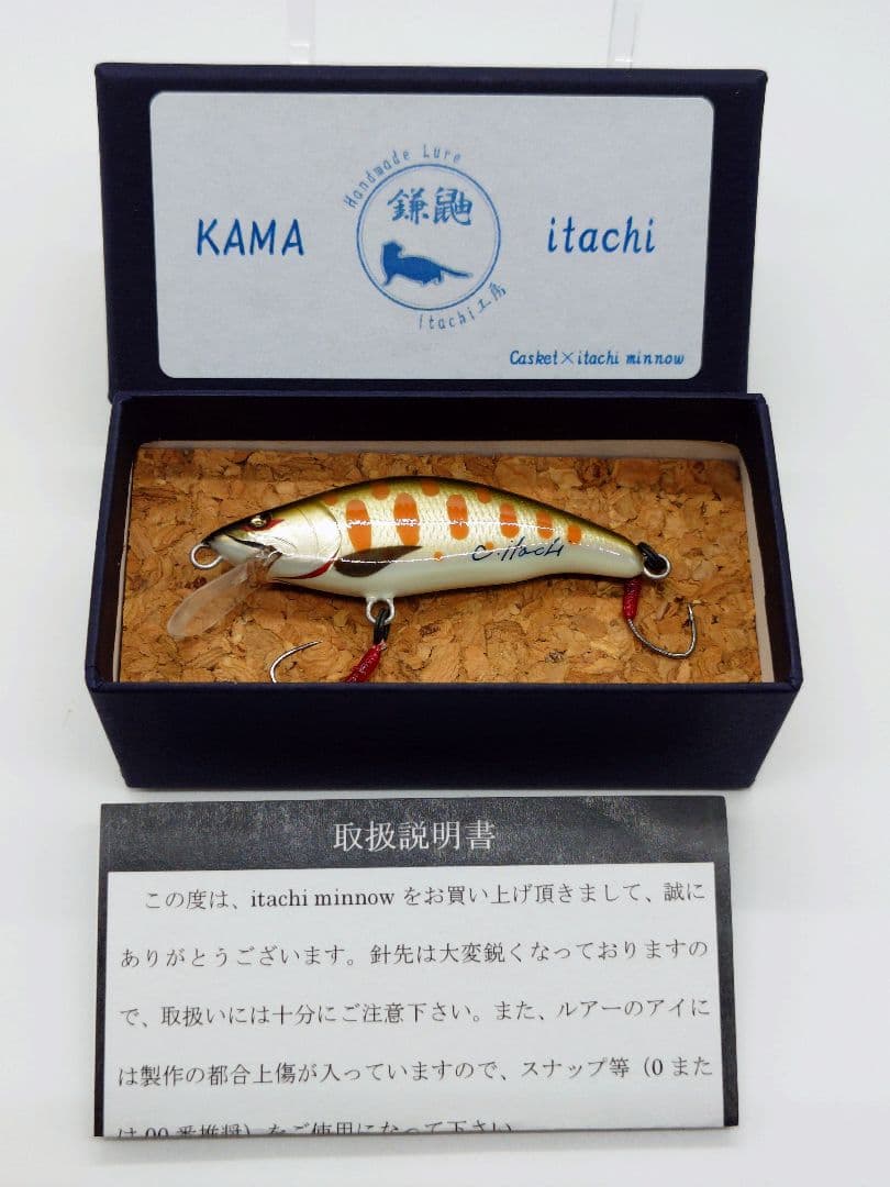 CASKET×itachi minnow カスケット×イタチミノー 鎌鼬
