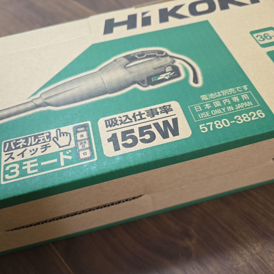 新品　HiKOKI コードレスクリーナー 本体のみ　36v　ハイコーキ