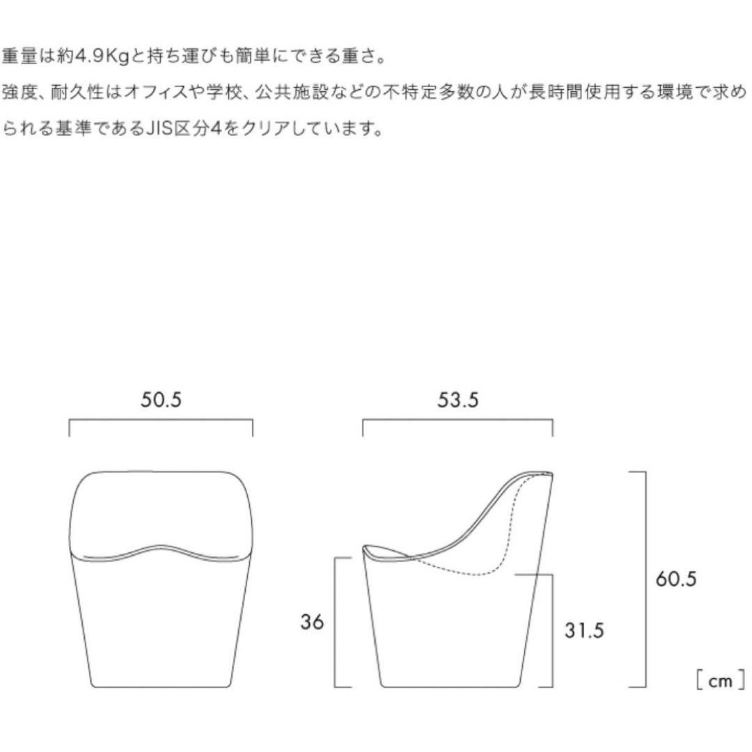 &MEDICAL アンドメディカル KURA SOFA A