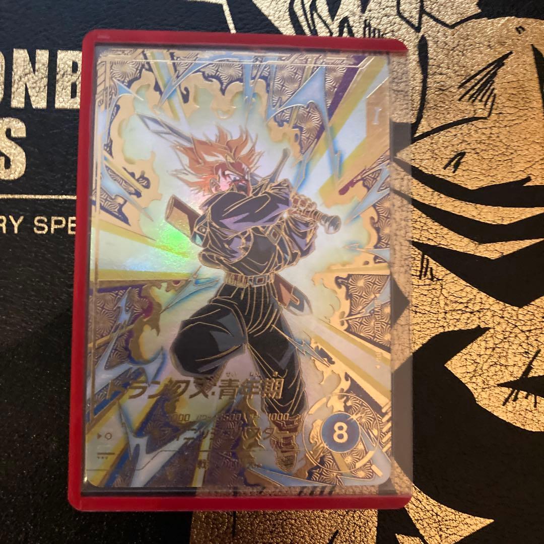 ドラゴンボールスーパーダイバーズSDVTP-002トランクス：青年期(パラレル)