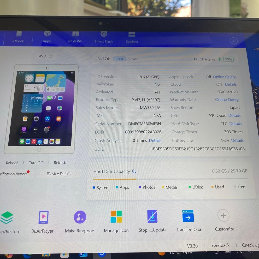 442【早い者勝ち】電池最良好☆iPad7 第7世代 32GB WIFIモデル☆