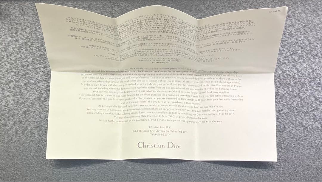 Dior モンテーニュピアス　片方　（キャッチなし）