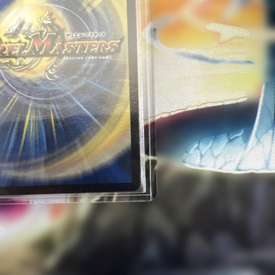 デュエルマスターズ　飛翔龍5000VT 金トレジャー シークレット