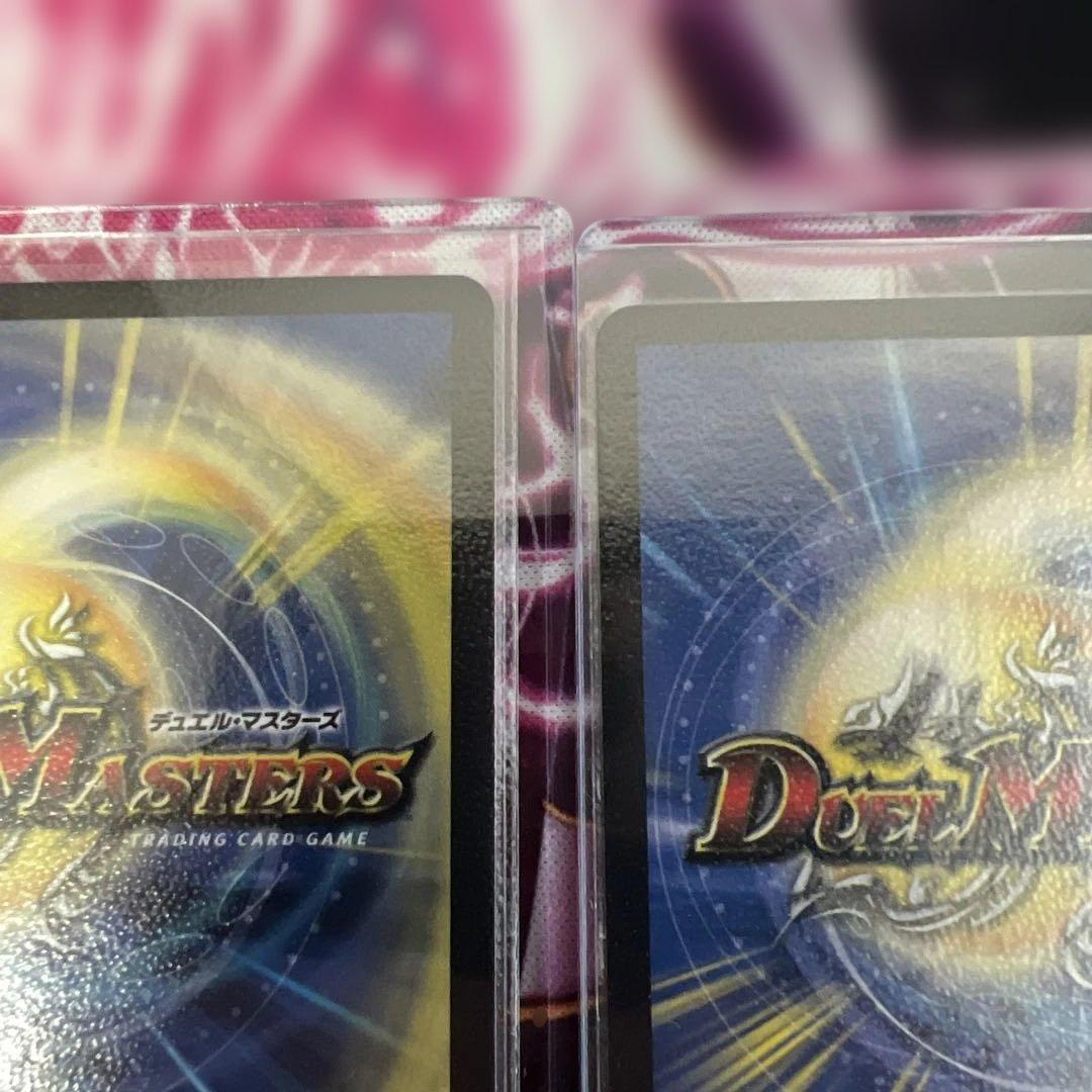 デュエルマスターズ　飛翔龍5000VT 金トレジャー シークレット