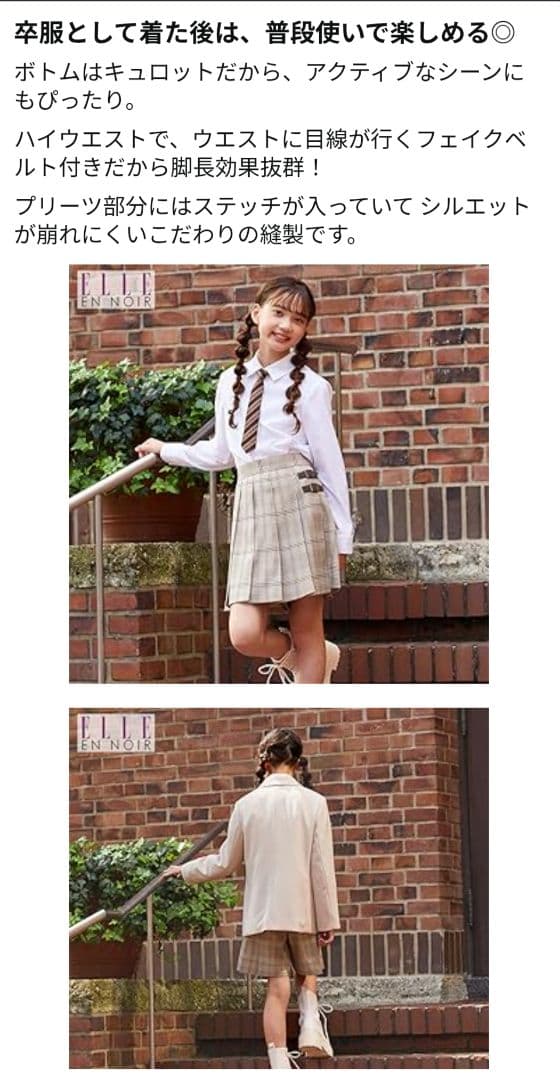 にょん【女の子160cm】入学式 卒業式 結婚式 子供服 フォーマル