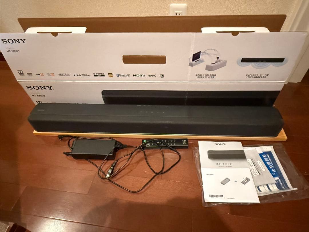 サウンドバー　HT-X8500