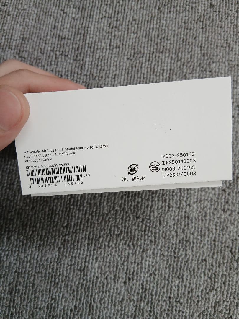 AirPods Pro 3 本体