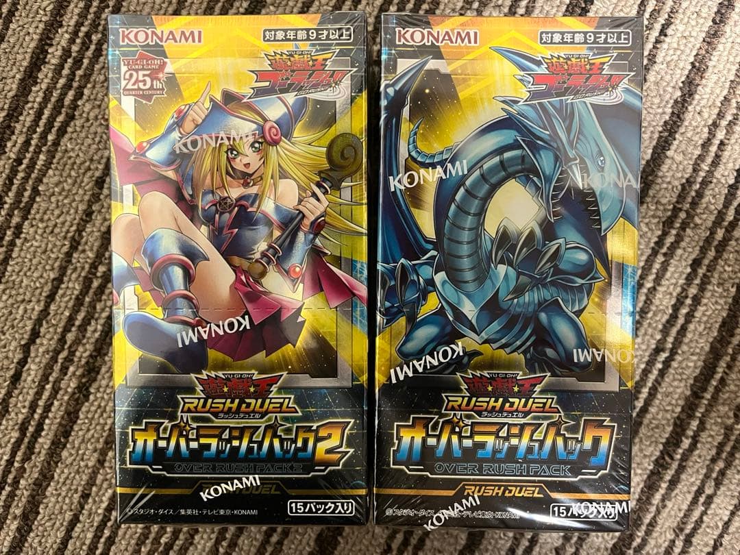 オーバーラッシュパックbox