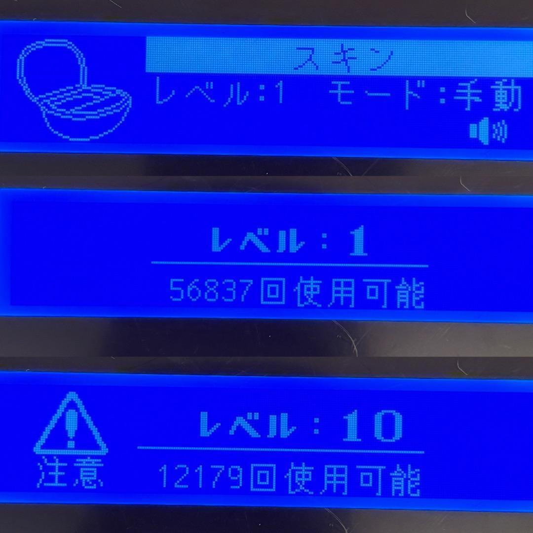 ケノン 8.0 ①スーパープレミアムカートリッジ②スキンカートリッジ 眉毛器具