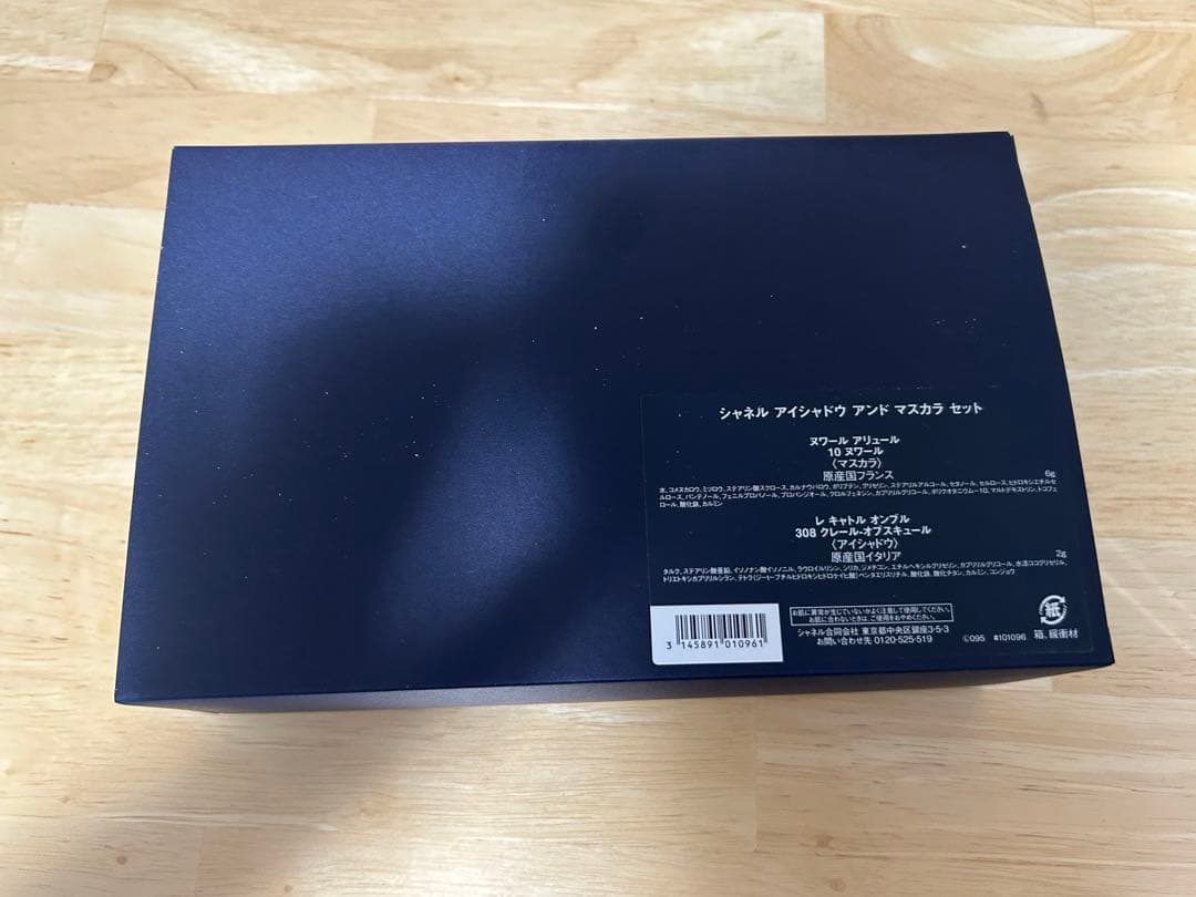 シャネル アイシャドウ アンド マスカラ セット