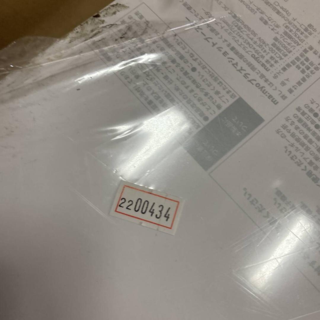 未開封 ma:nyo マニョ プラズマショットブースター 美顔器