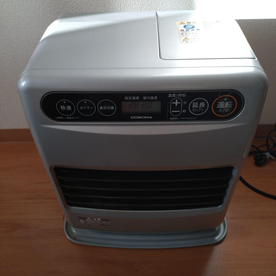 [美品]CORONA 石油ファンヒーター シルバー 8〜10畳用