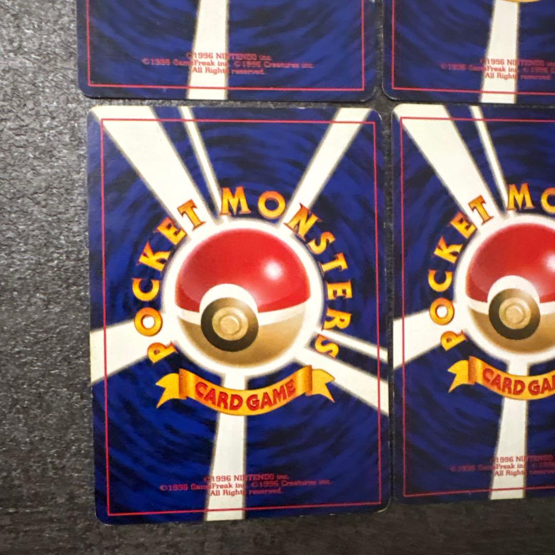 ポケモンカード 旧裏 キラ フシギバナ まとめ ②