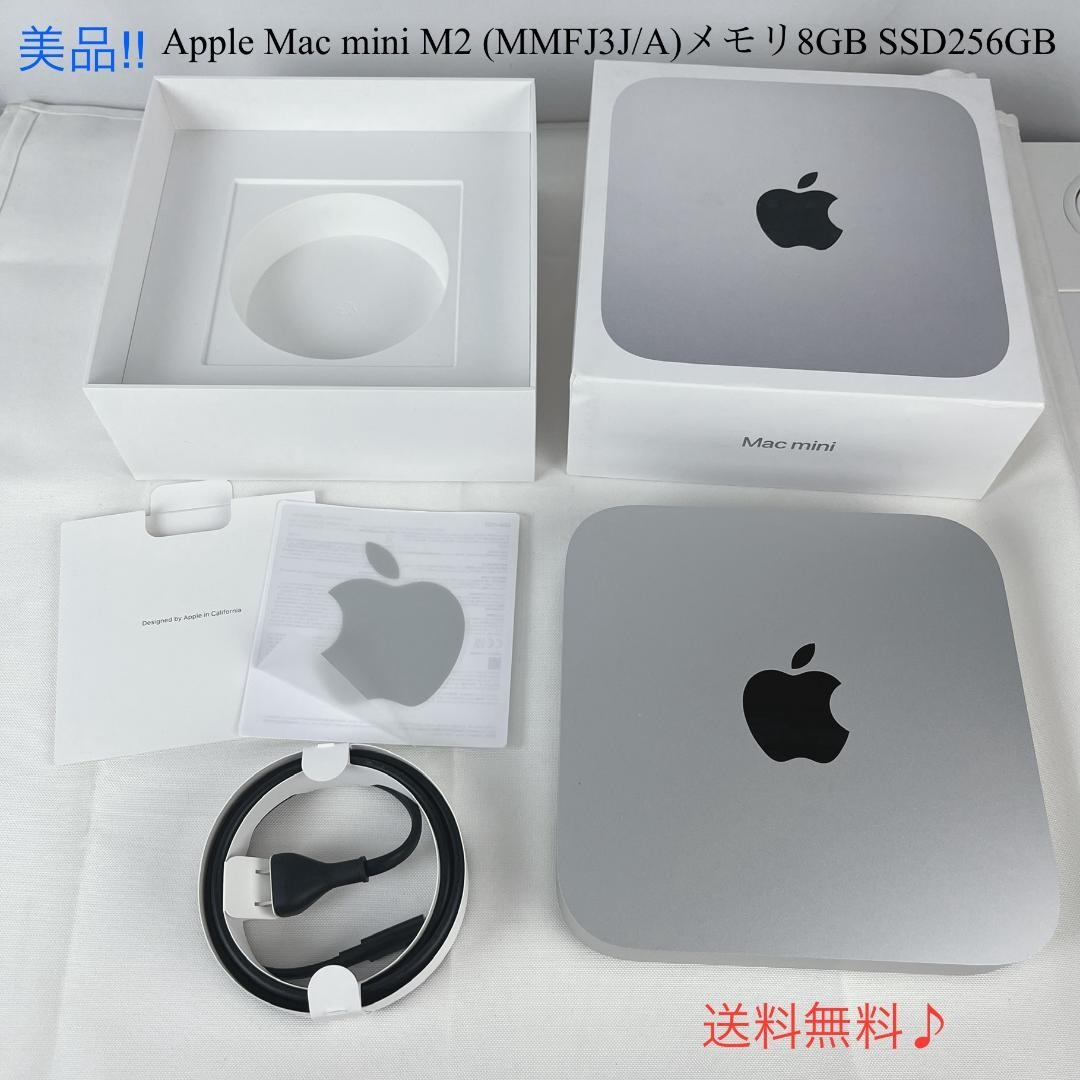 美品☘️ Apple Mac mini M2 (MMFJ3J/A)メモリ8GB