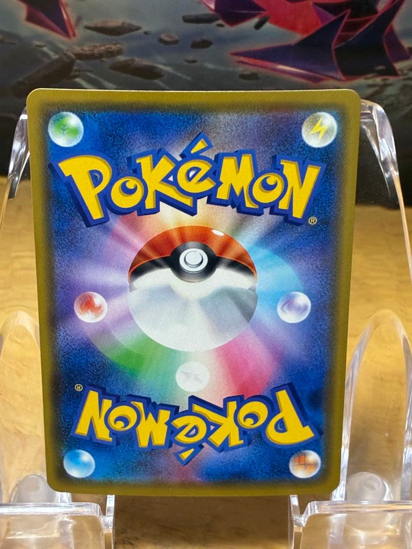 t*a様 カナザワのピカチュウ