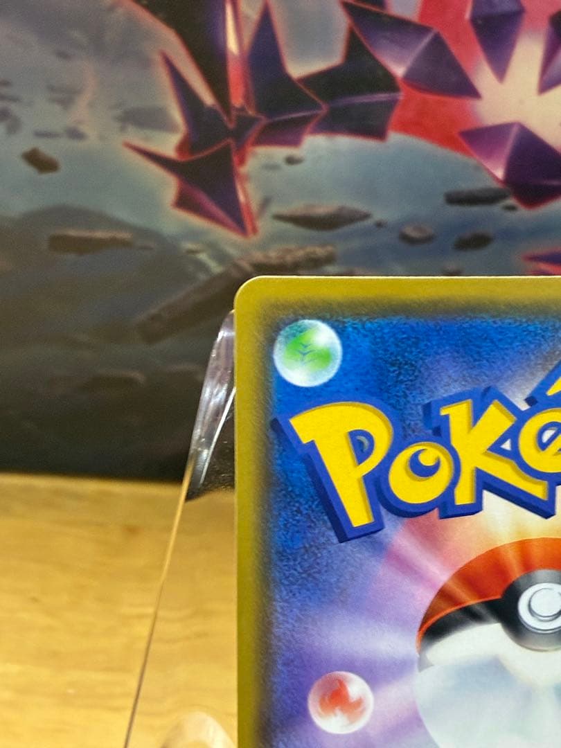 t*a様 カナザワのピカチュウ