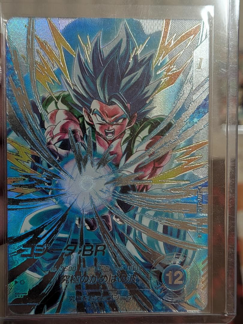 ドラゴンボールスーパーダイバーズカード 8枚セット