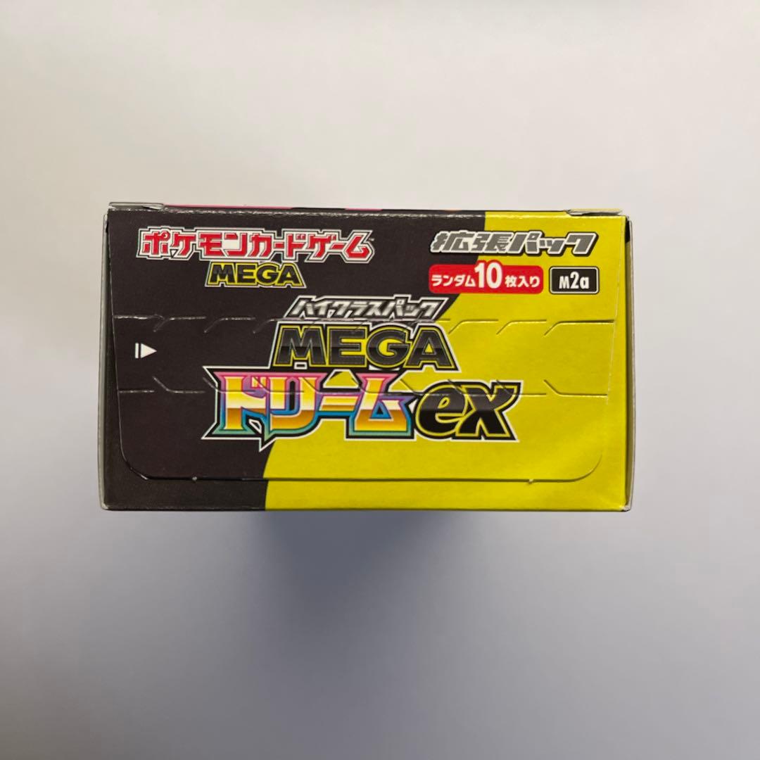 【ポケカ】MEGAドリームEX シュリンクなし ペリペリつき　箱のまま発送