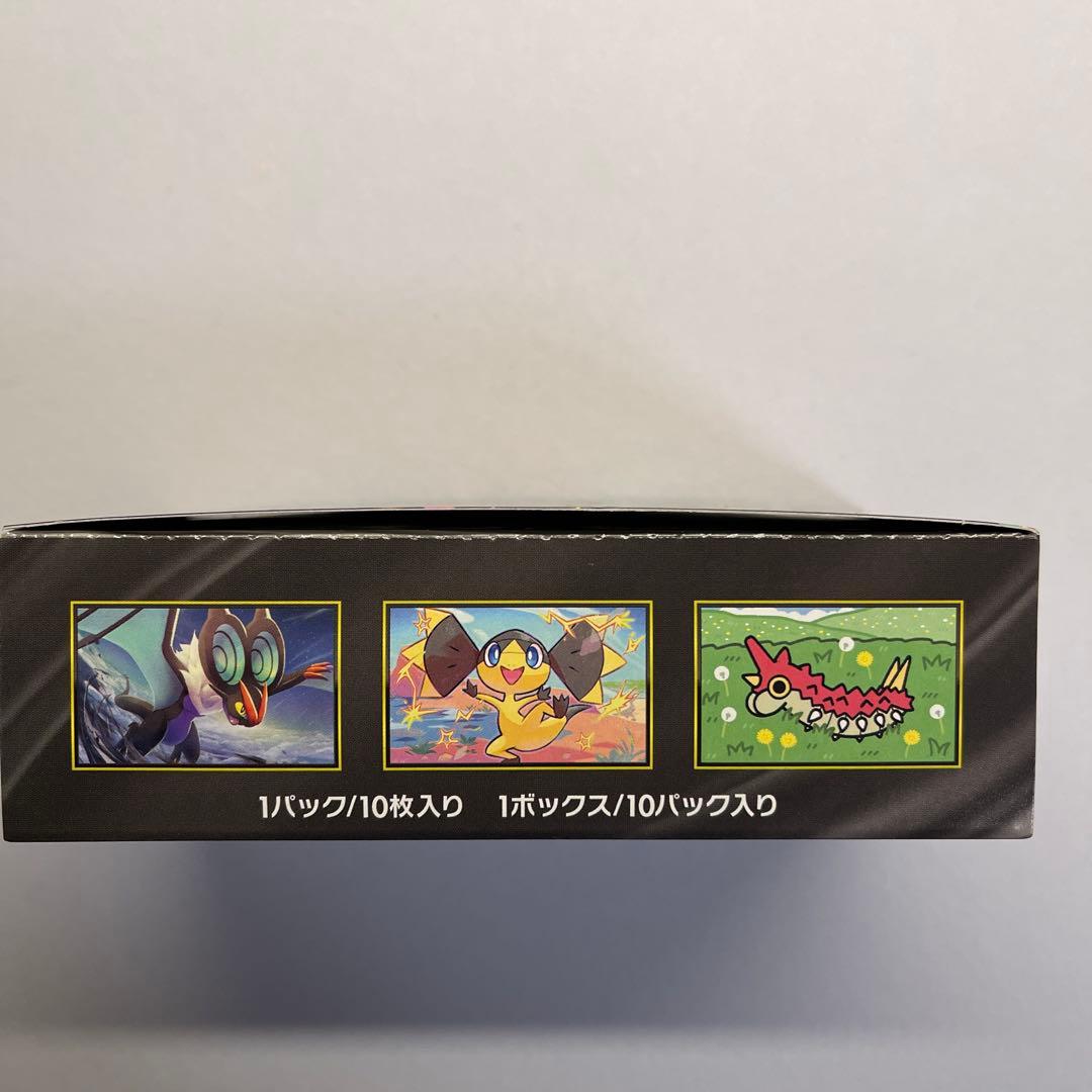 【ポケカ】MEGAドリームEX シュリンクなし ペリペリつき　箱のまま発送