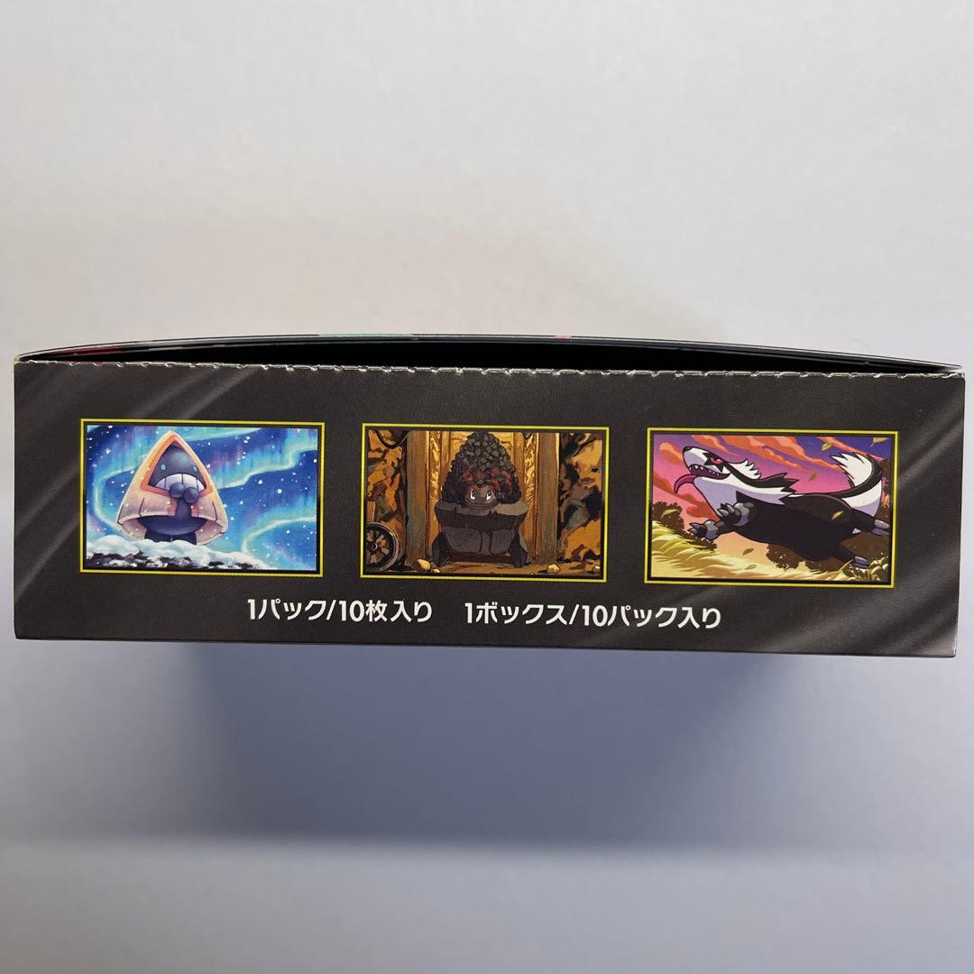 【ポケカ】MEGAドリームEX シュリンクなし ペリペリつき　箱のまま発送