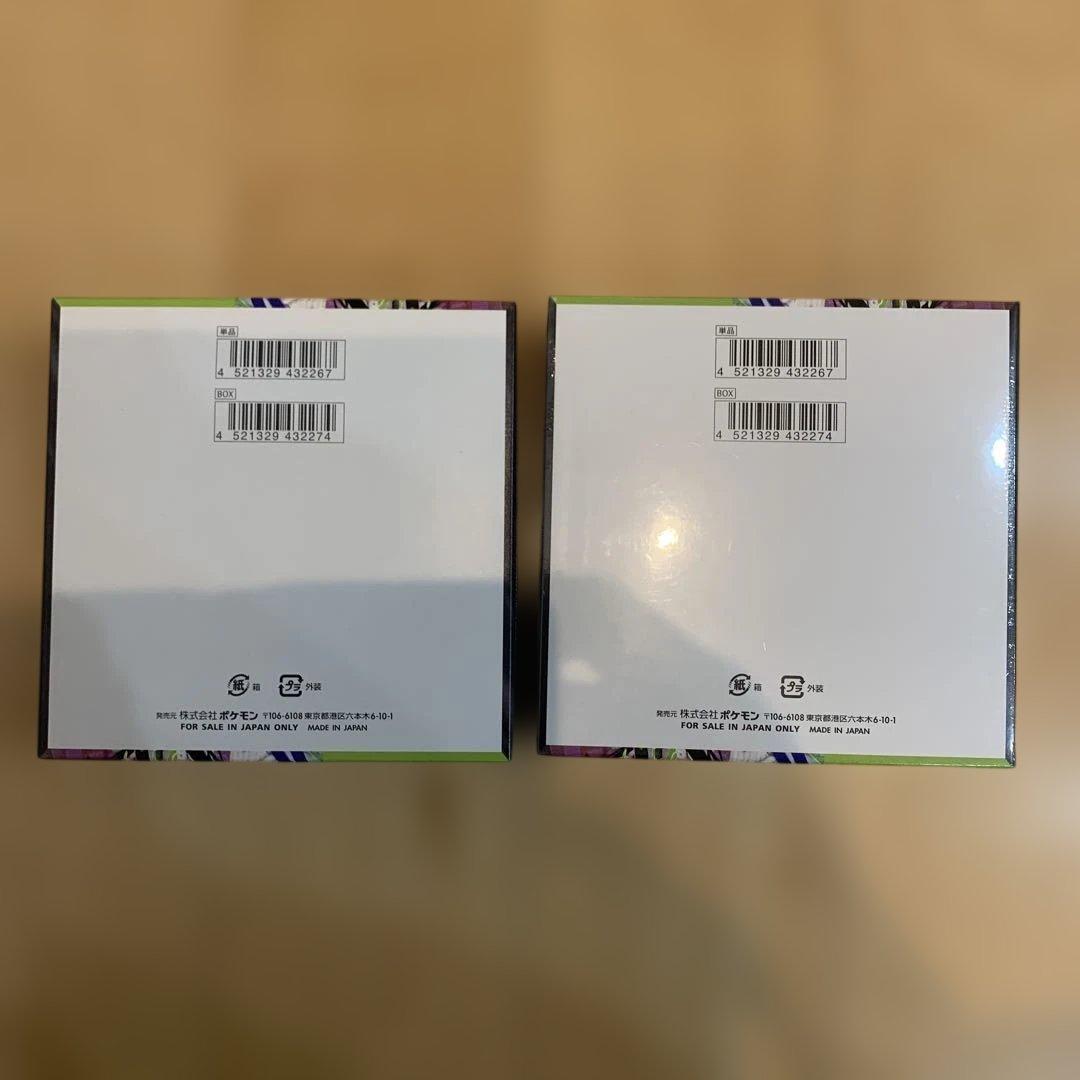 【新品未開封】ムニキスゼロ 2BOX（シュリンクあり×1 ペリペリあり×1）