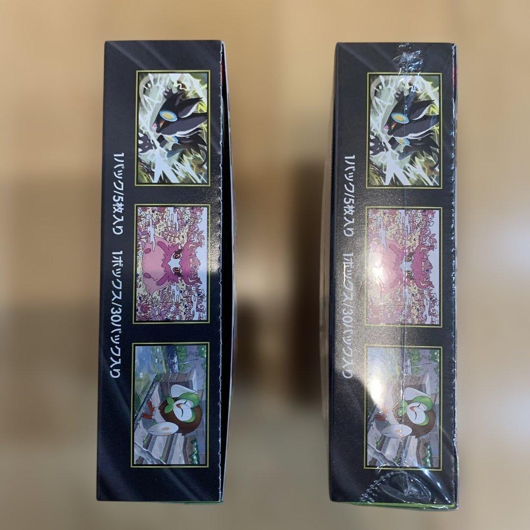 【新品未開封】ムニキスゼロ 2BOX（シュリンクあり×1 ペリペリあり×1）