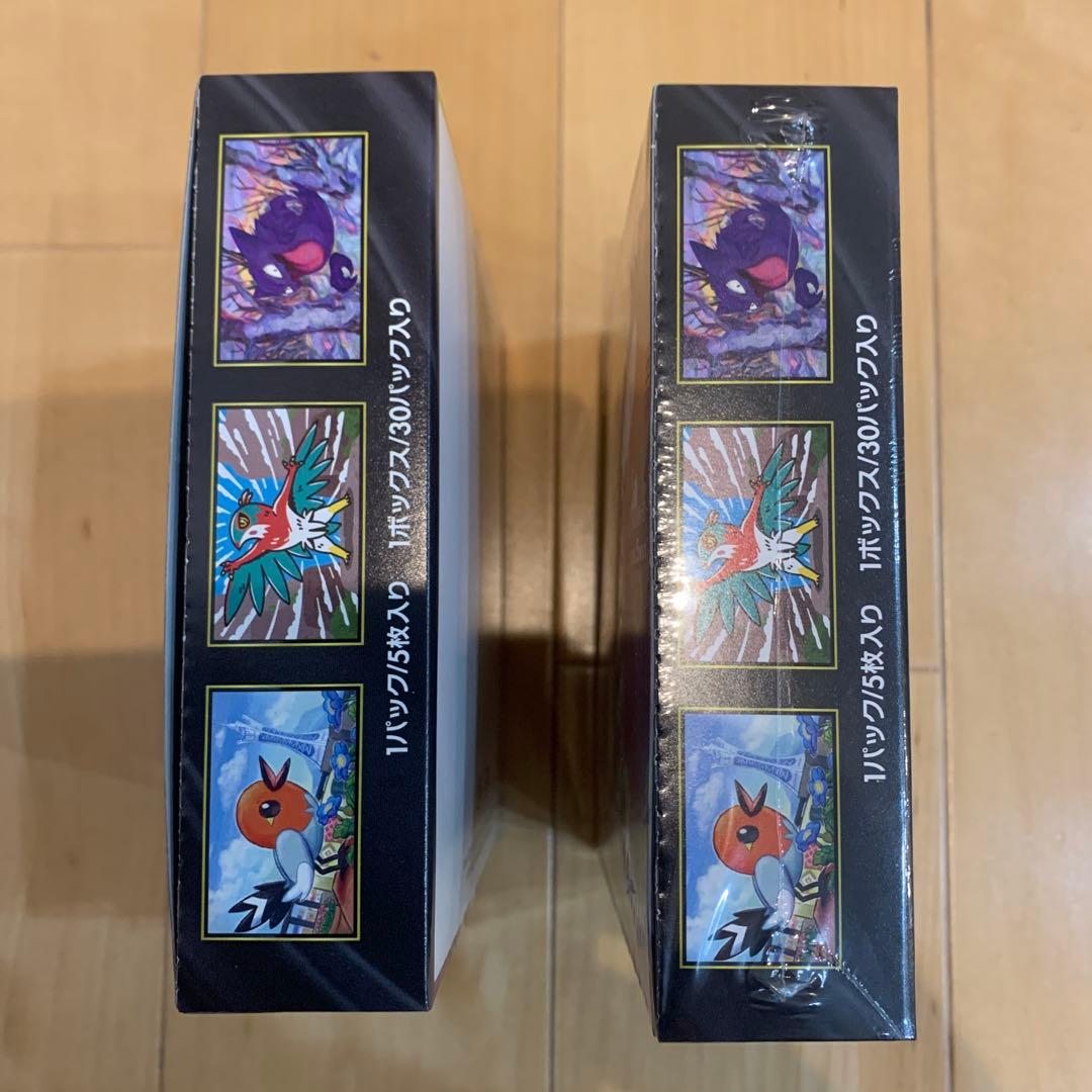 【新品未開封】ムニキスゼロ 2BOX（シュリンクあり×1 ペリペリあり×1）