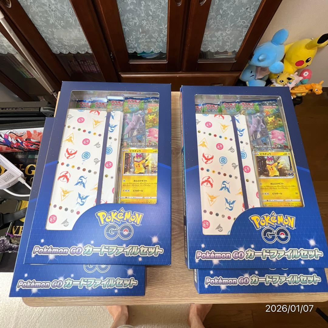 【お買い得！】ポケモンカード　ポケモンGO カードファイルセット4点セット