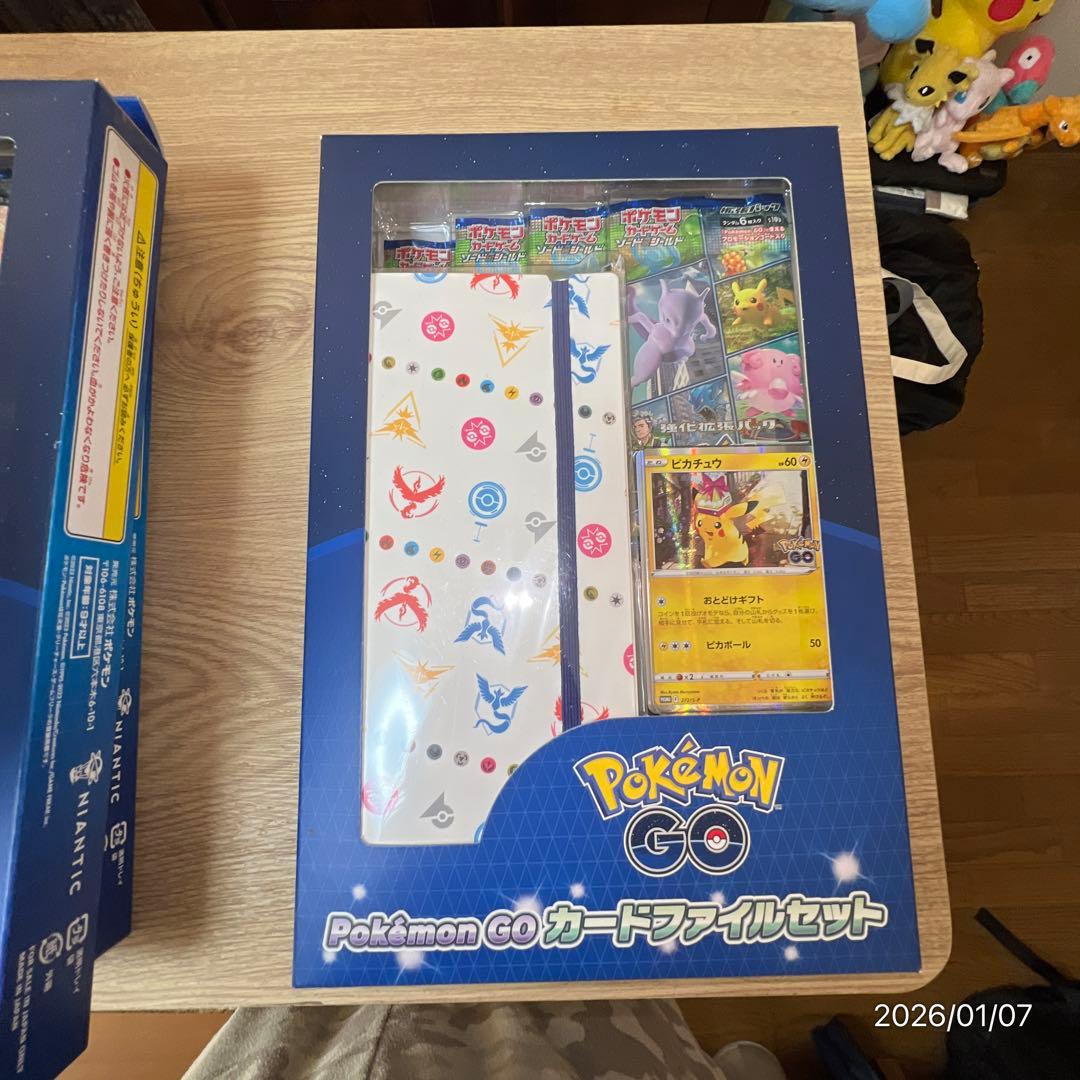 【お買い得！】ポケモンカード　ポケモンGO カードファイルセット4点セット