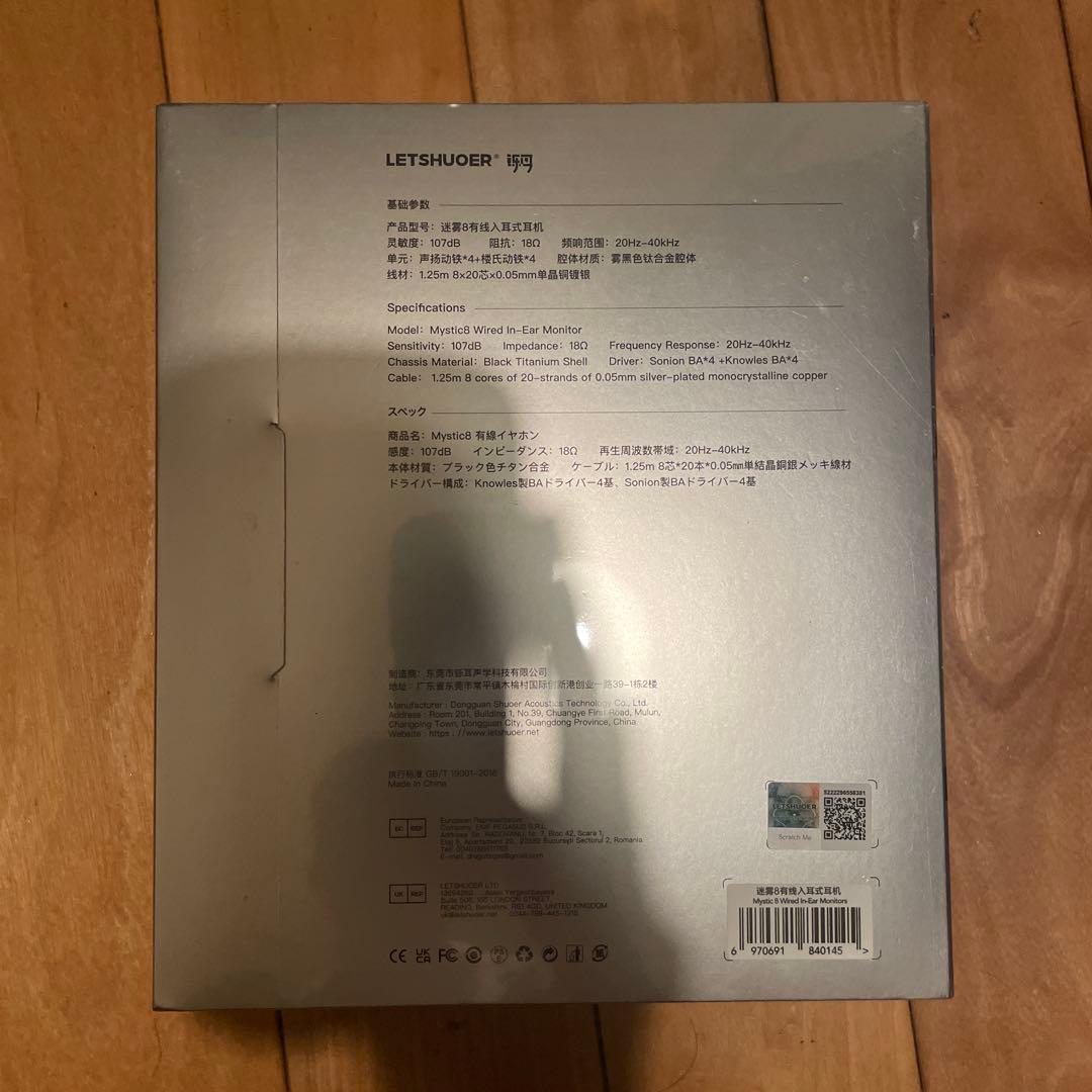 な*ん様 LETSHUOER Mystic 8 ハイエンド有線イヤホン 中華イヤ