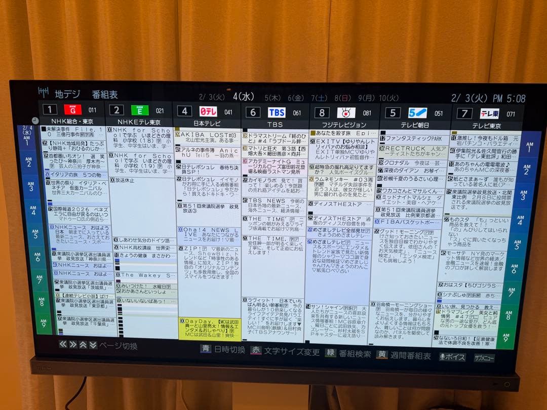 東芝 55インチ 有機ELテレビ REGZA 55X9400S (2021年製)