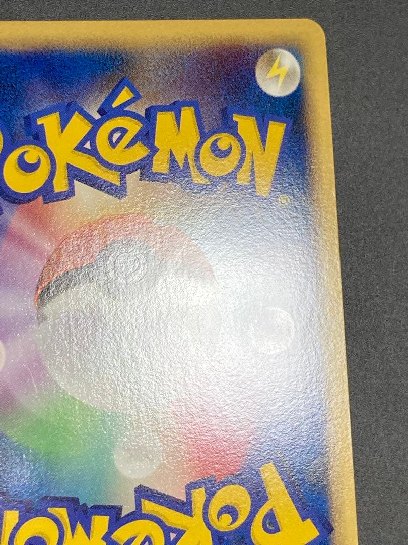 イーブイ　ミラー　レジェンド　エクストラ　058/080