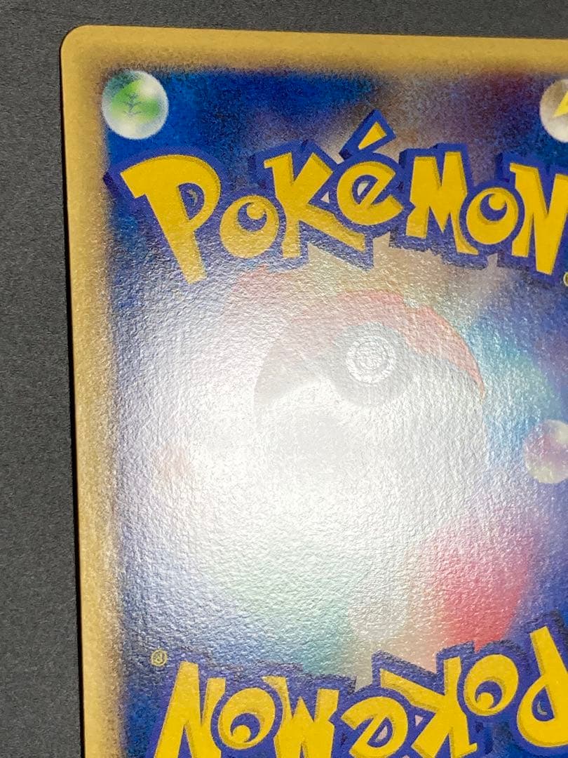 イーブイ　ミラー　レジェンド　エクストラ　058/080