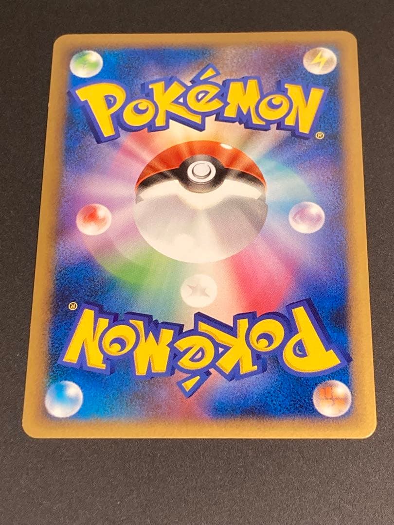 イーブイ　ミラー　レジェンド　エクストラ　058/080