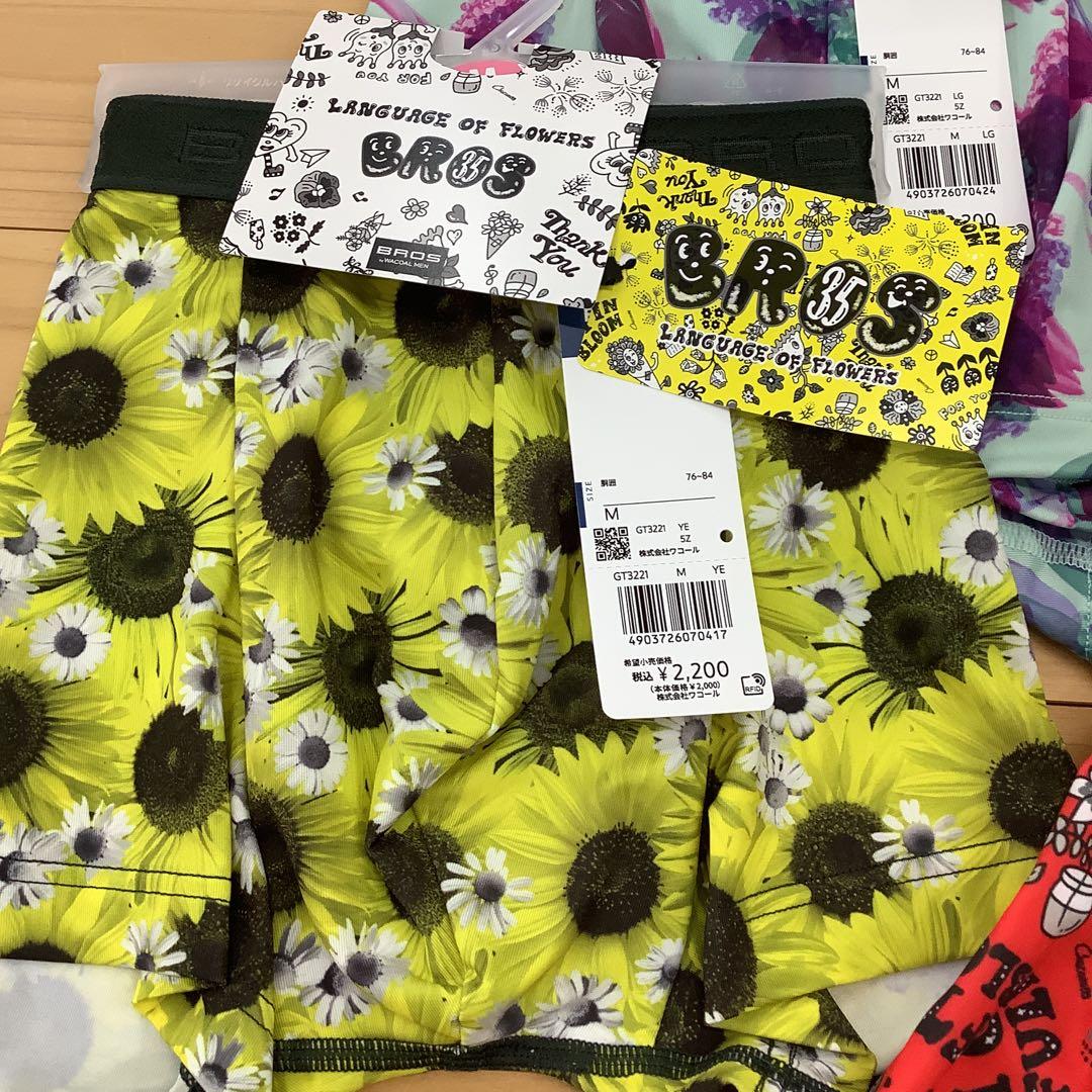 ワコール　BROS Chocomooさんとのコラボ　ボクサーパンツ　4色　M