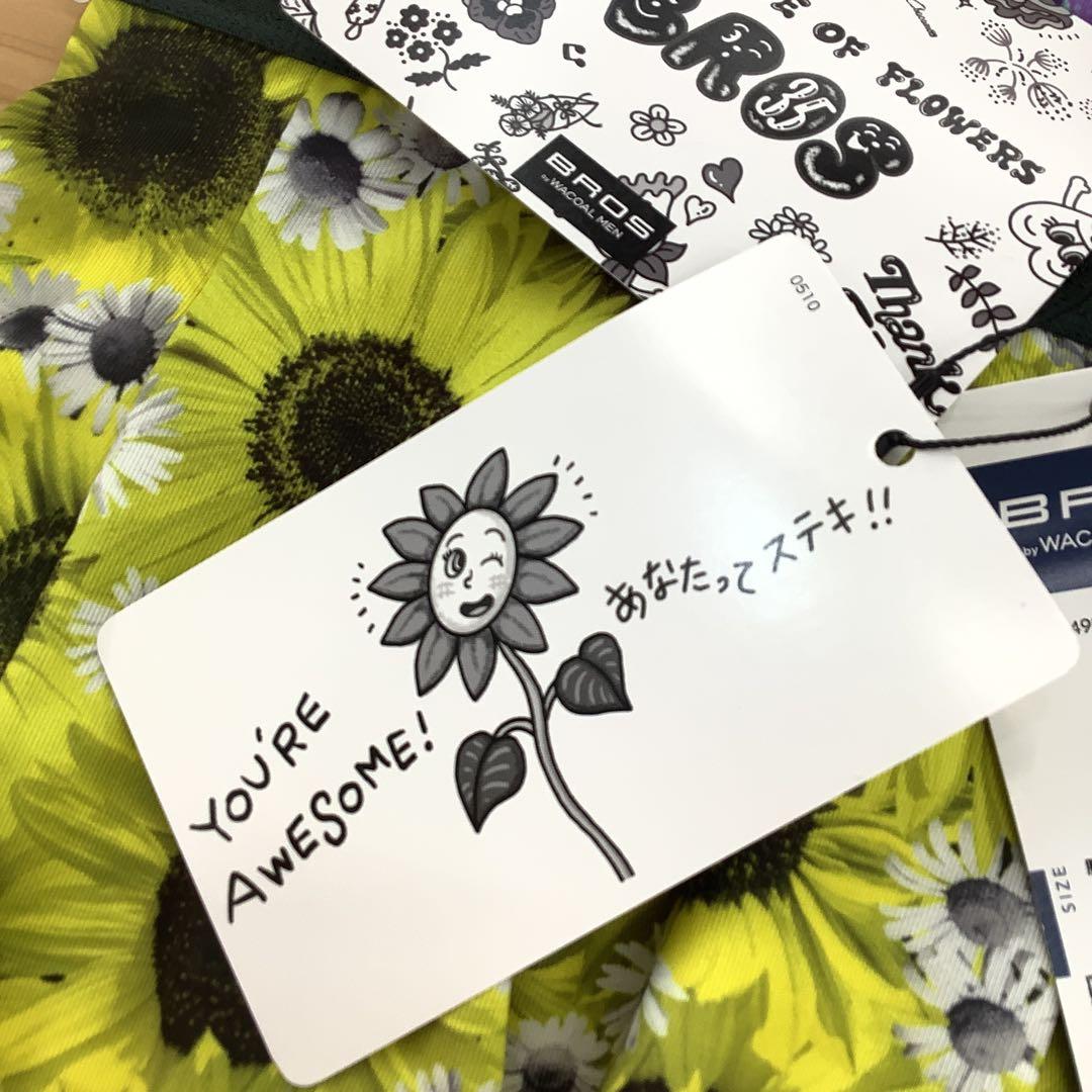 ワコール　BROS Chocomooさんとのコラボ　ボクサーパンツ　4色　M