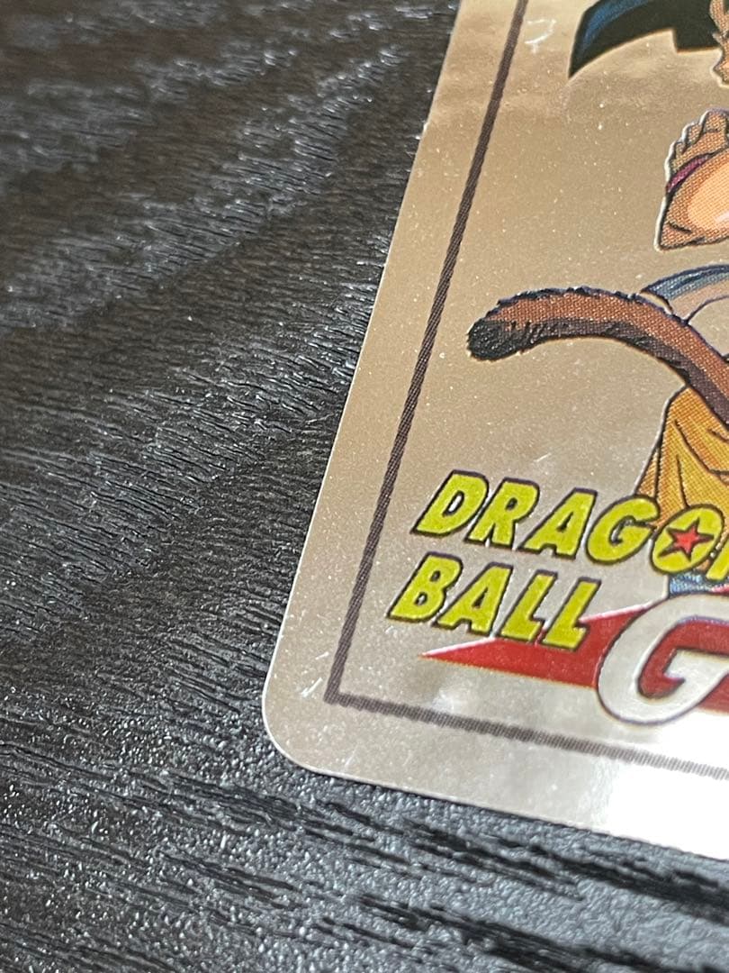 ドラゴンボールカードダス 孫悟空①