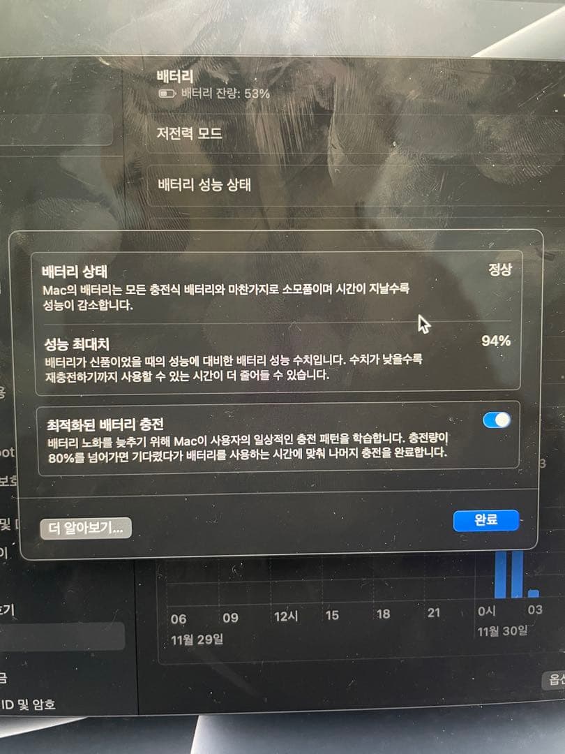 MacBook Air M1 13 256GB シルバー 韓国語キーボード箱付き