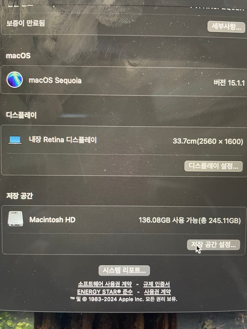 MacBook Air M1 13 256GB シルバー 韓国語キーボード箱付き