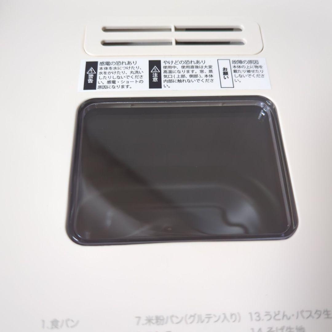 siroca シロカ ホームベーカリー SB-111 2024年製 取扱説明書有