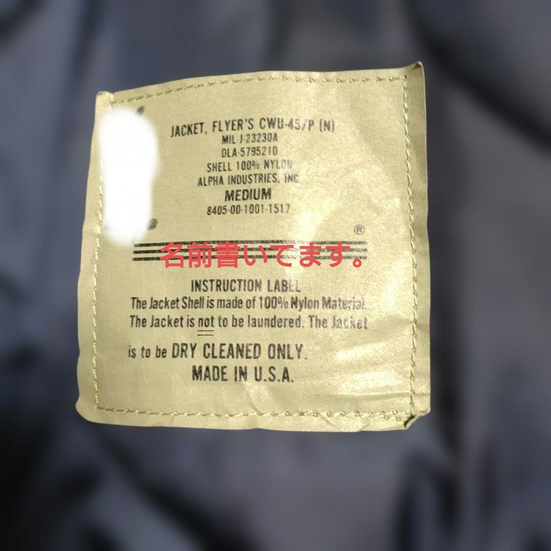 希少❗ALPHA INDUSTRIES ミリタリージャケット MA1　USA製