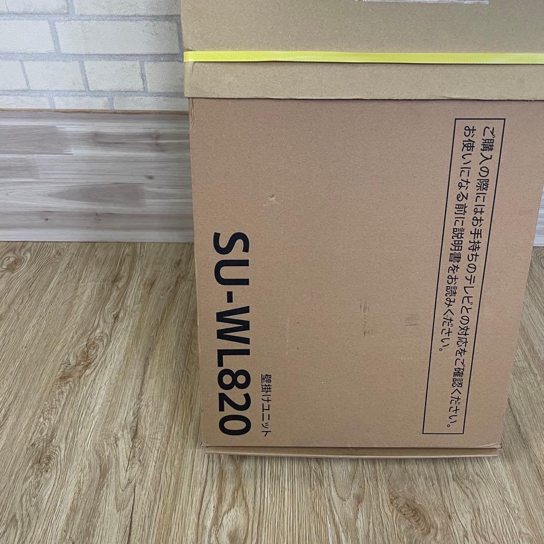 ＊未使用未開封＊SONY TV壁掛けユニット SU-WL820 BRAVIA